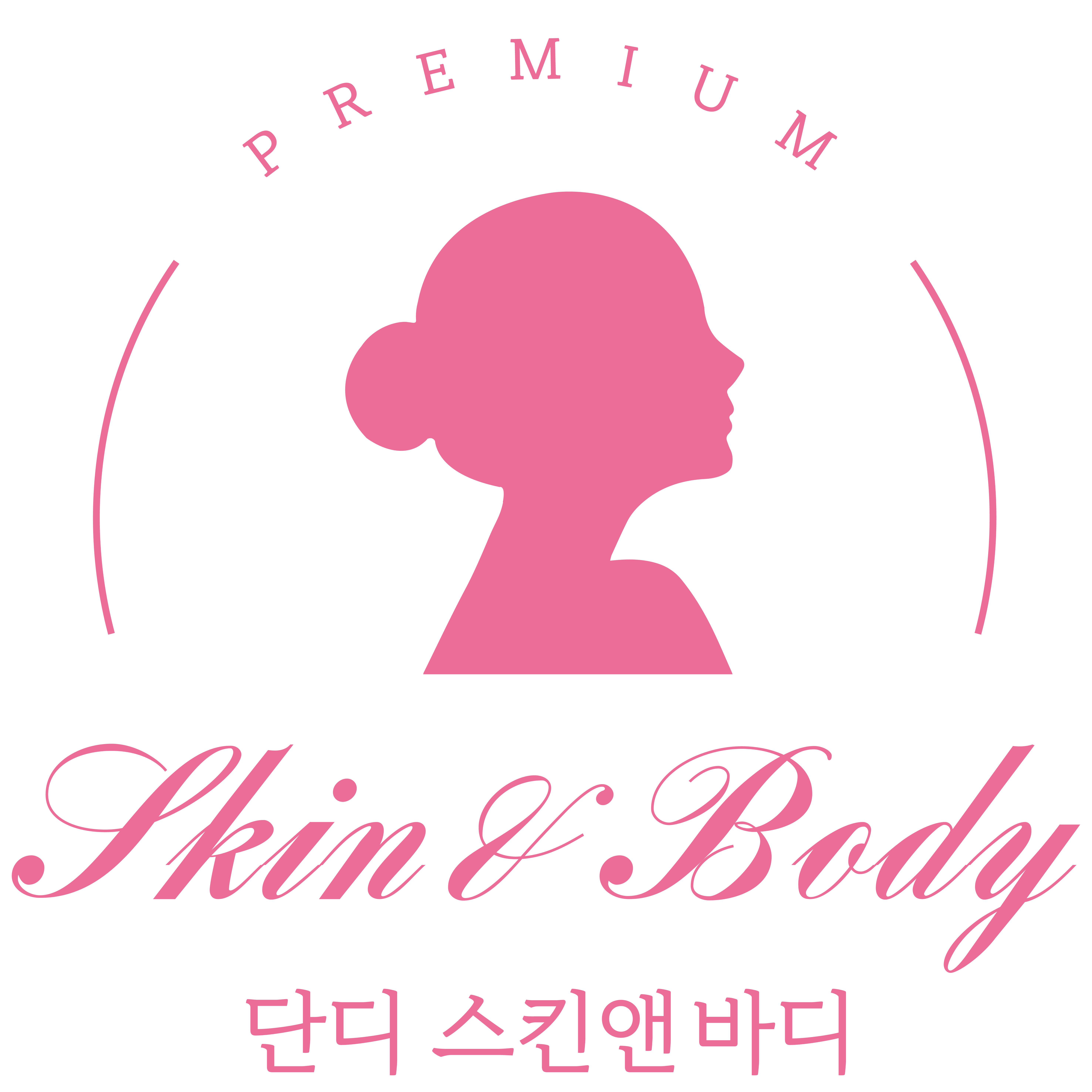 단디스킨앤바디