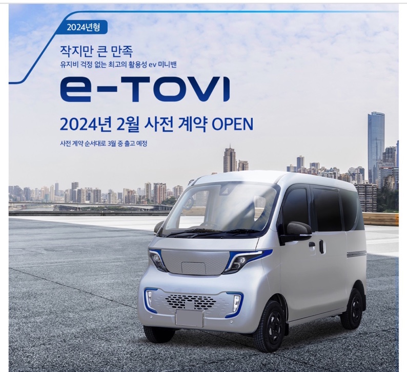 케이씨전기자동차 경기북부지사