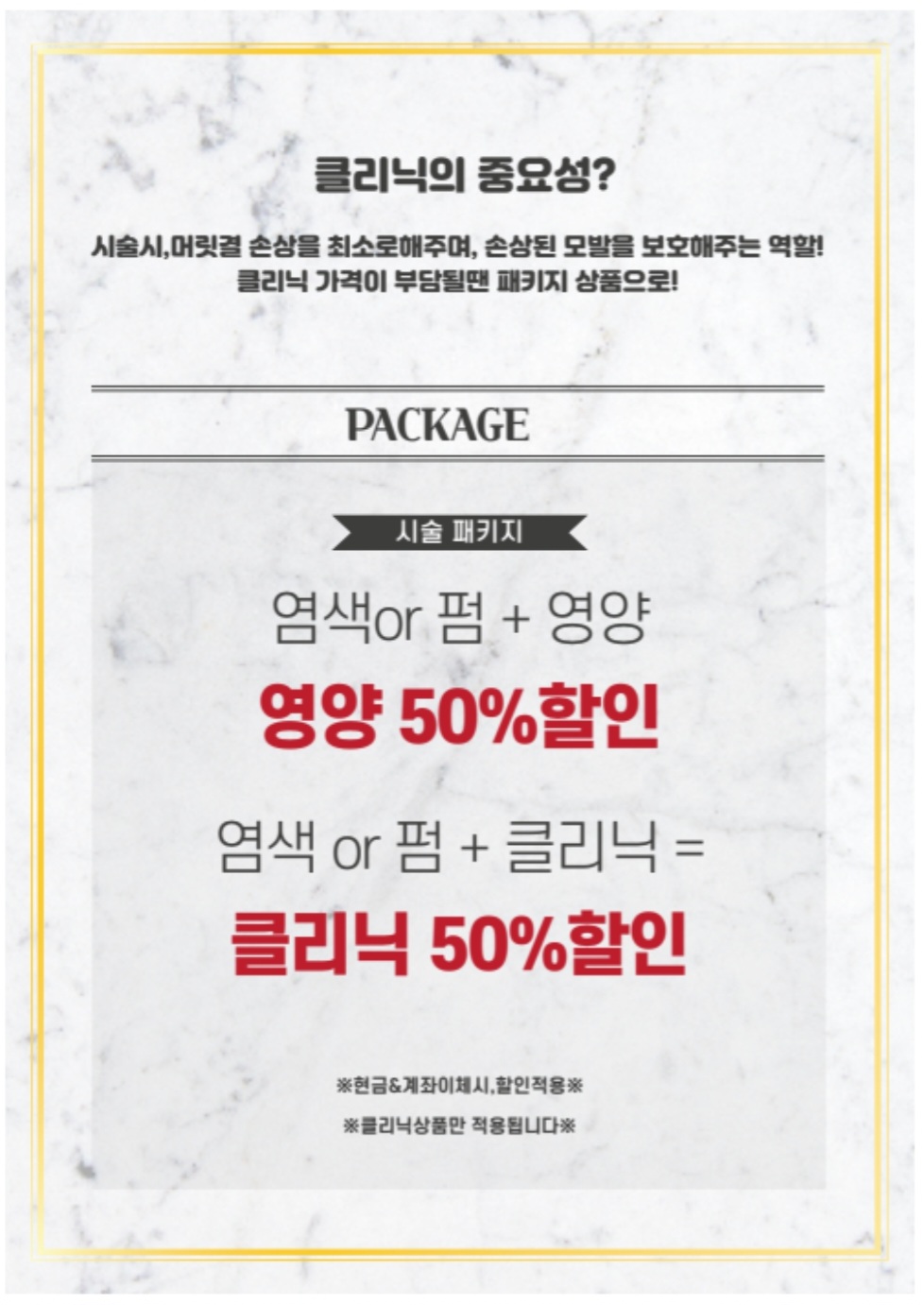 유앤아이 헤어살롱