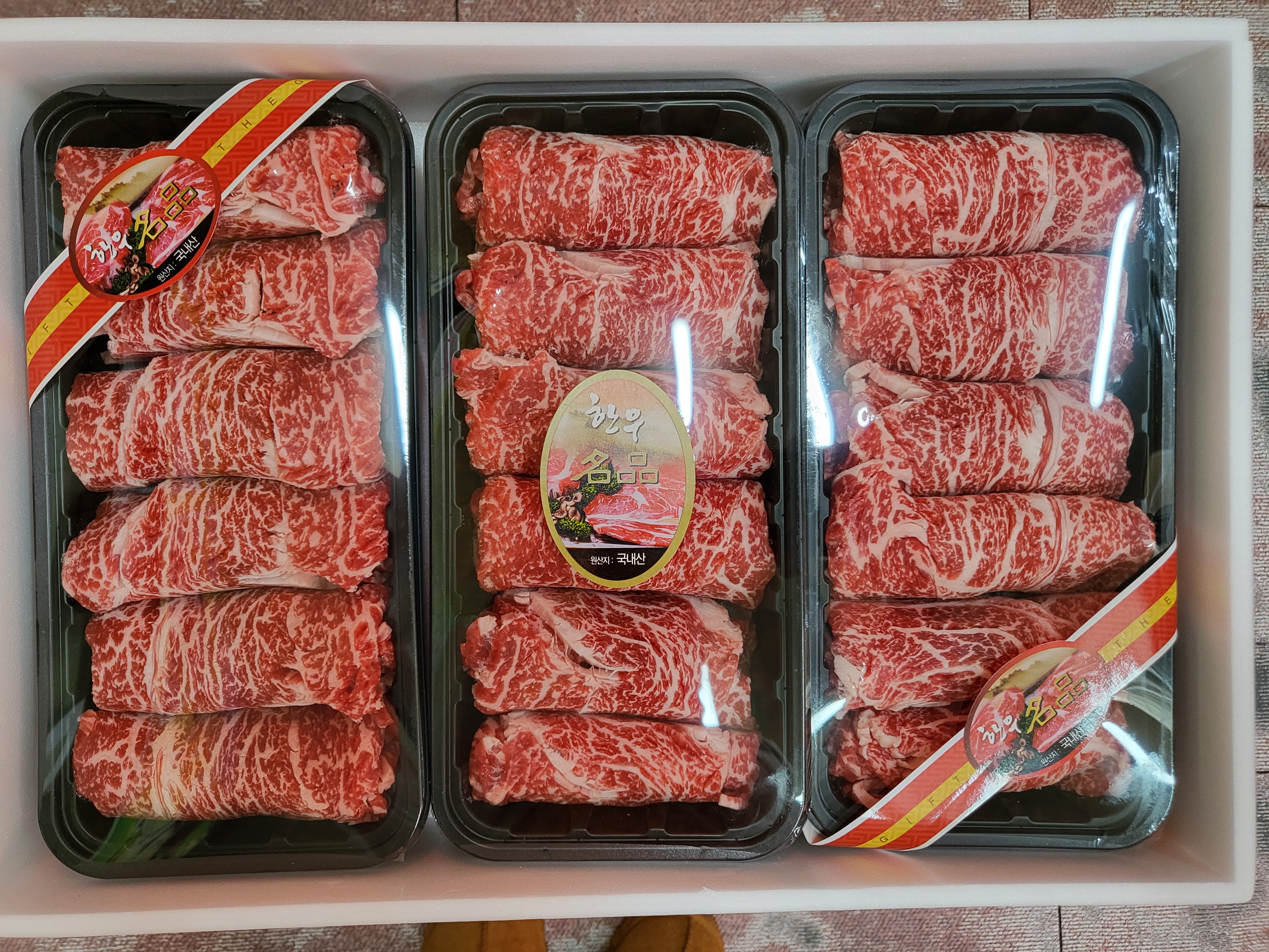한사랑한우 1호점