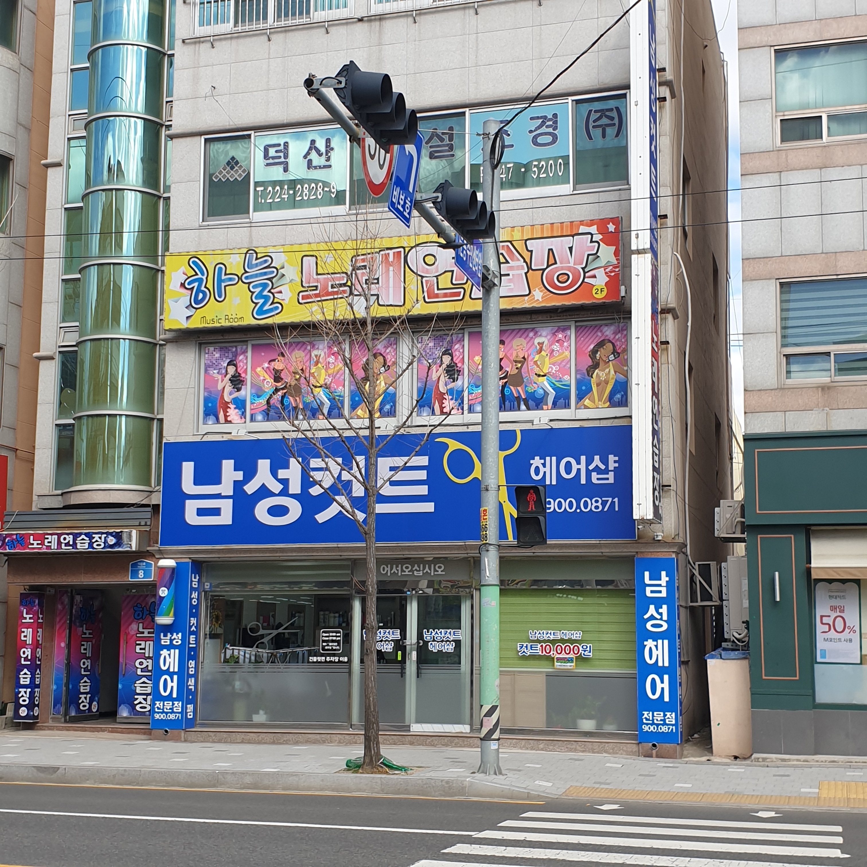 남성컷트헤어샵