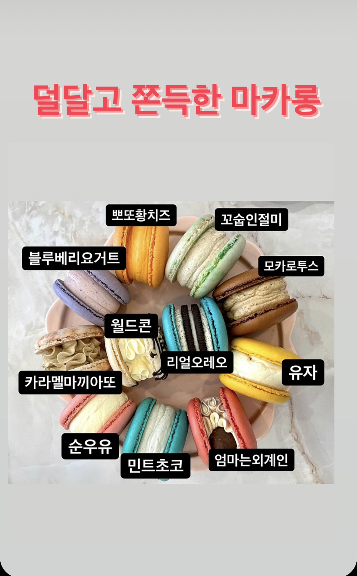 프린세스카페