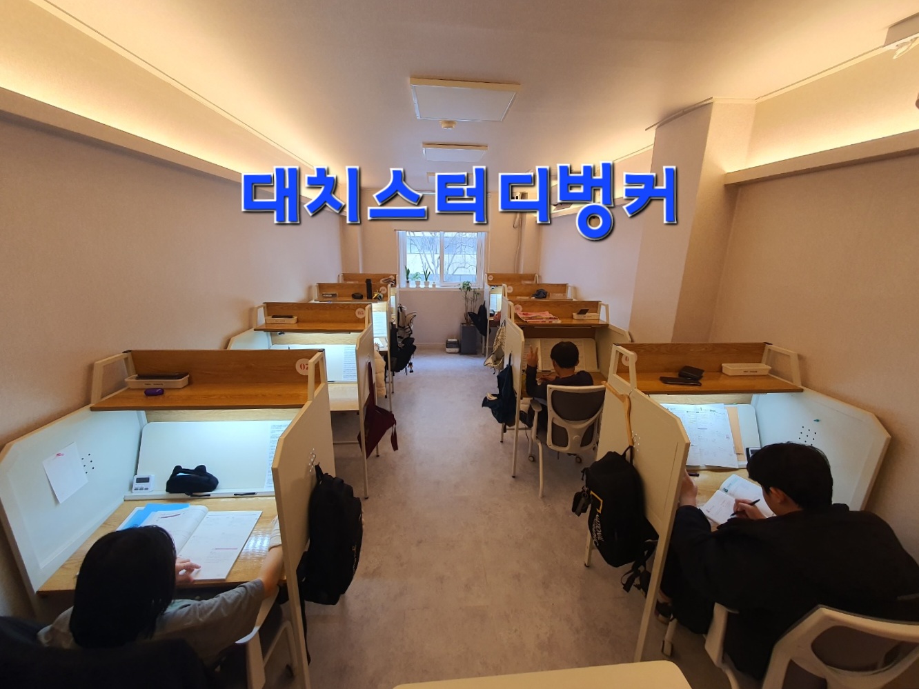 업체사진