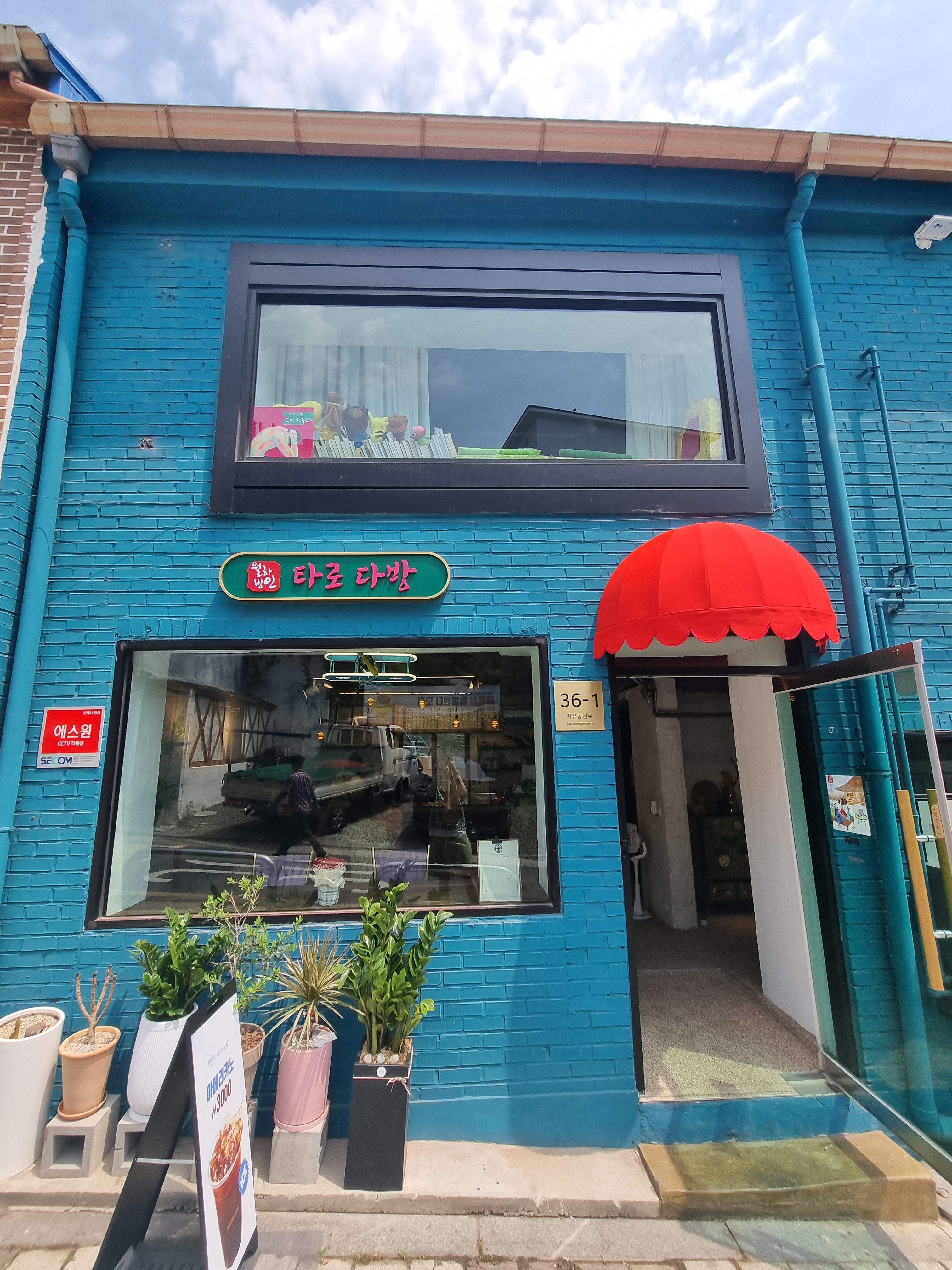 한국동양타로교육협회