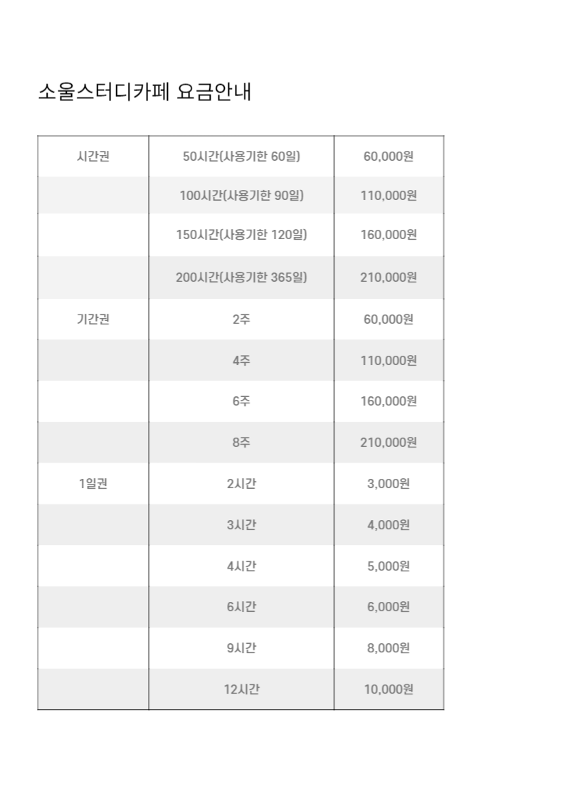 업체사진