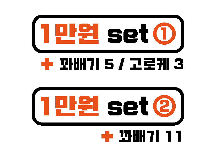 허밍카페.찹쌀꽈배기