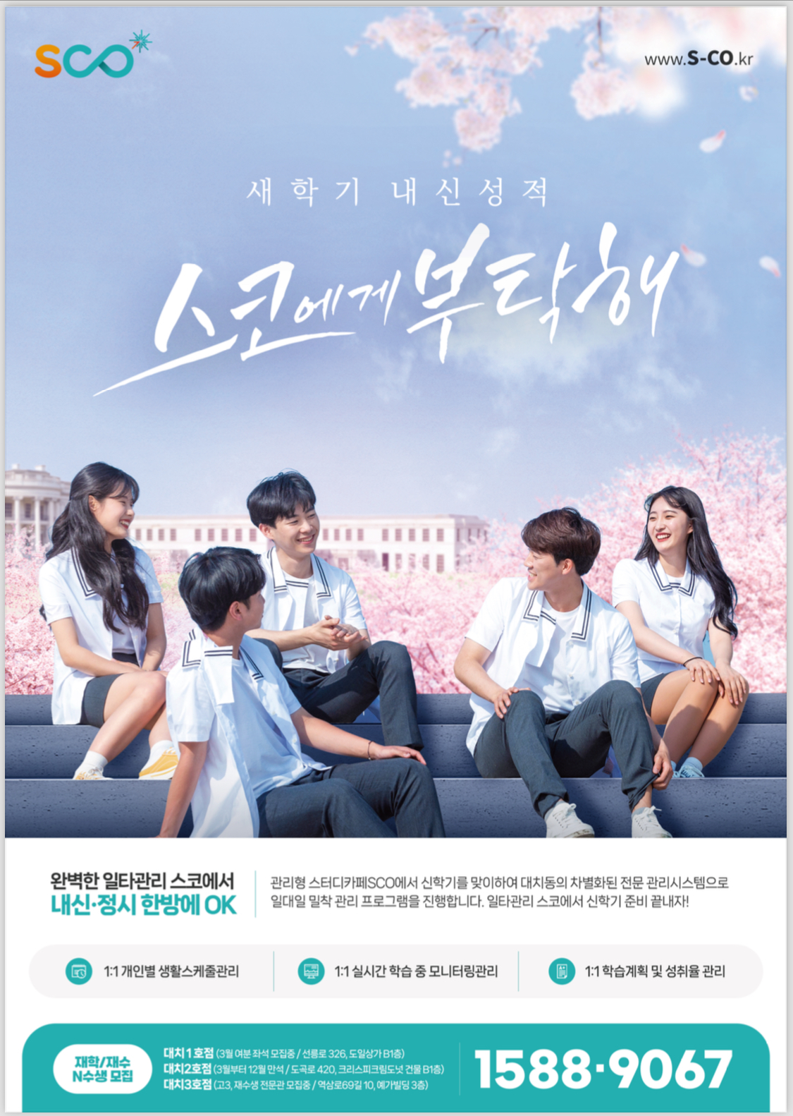업체사진
