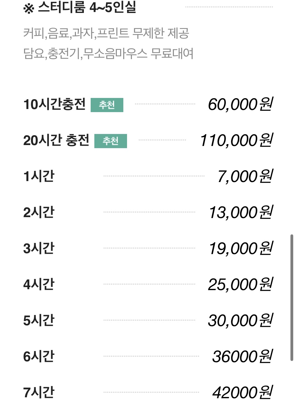 업체사진
