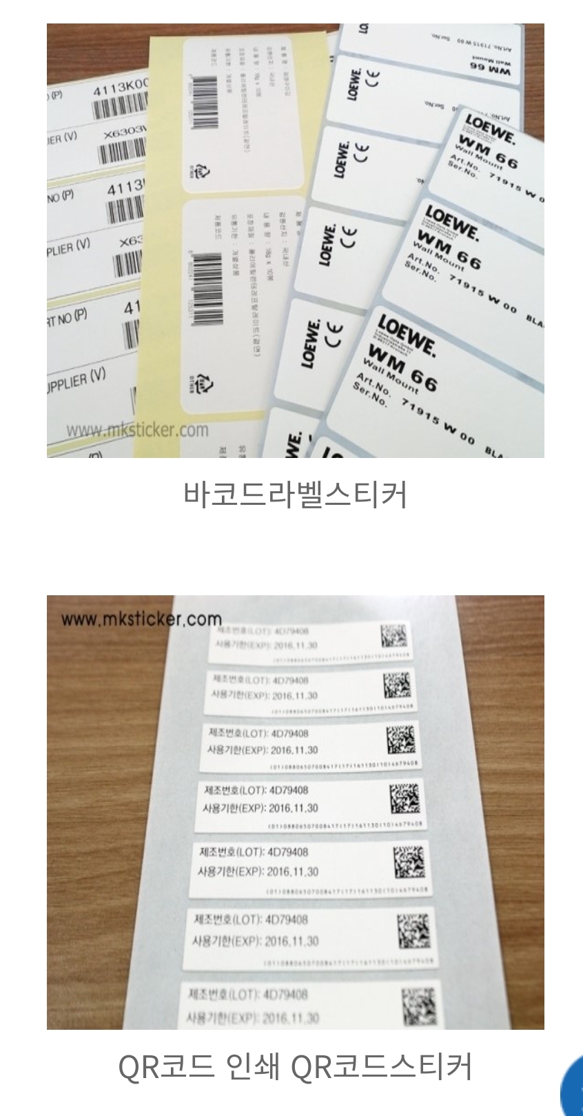 무궁화엘앤비