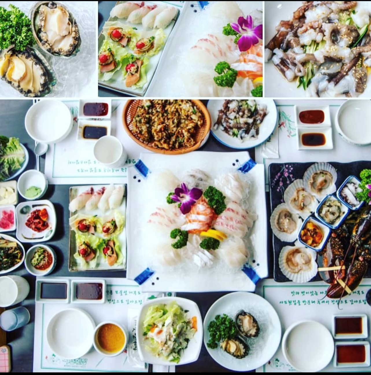 사또횟집 사또조개구이