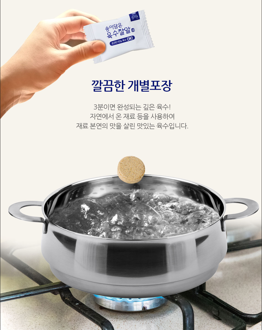 참자연영농조합법인