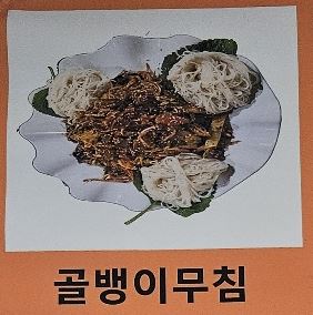 썬더치킨 시흥점