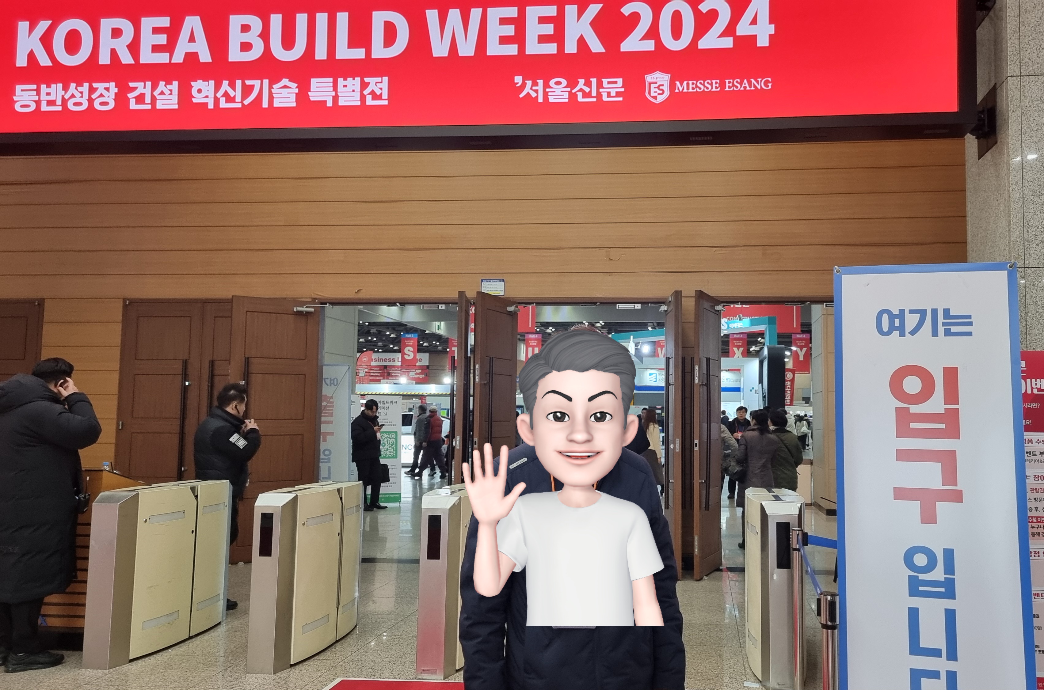 누수방수설비 원처리