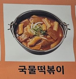 썬더치킨 시흥점