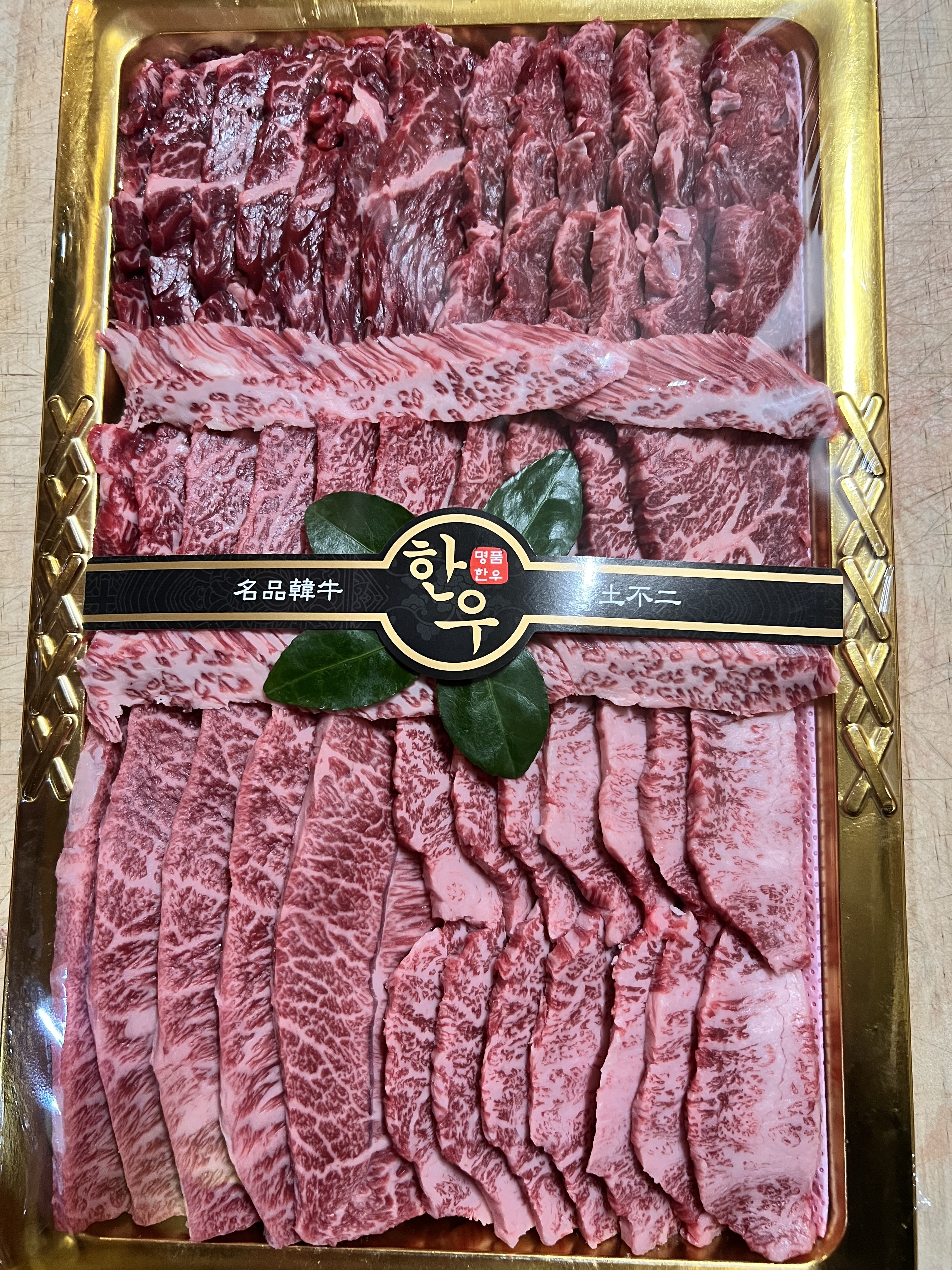 삼부자한우