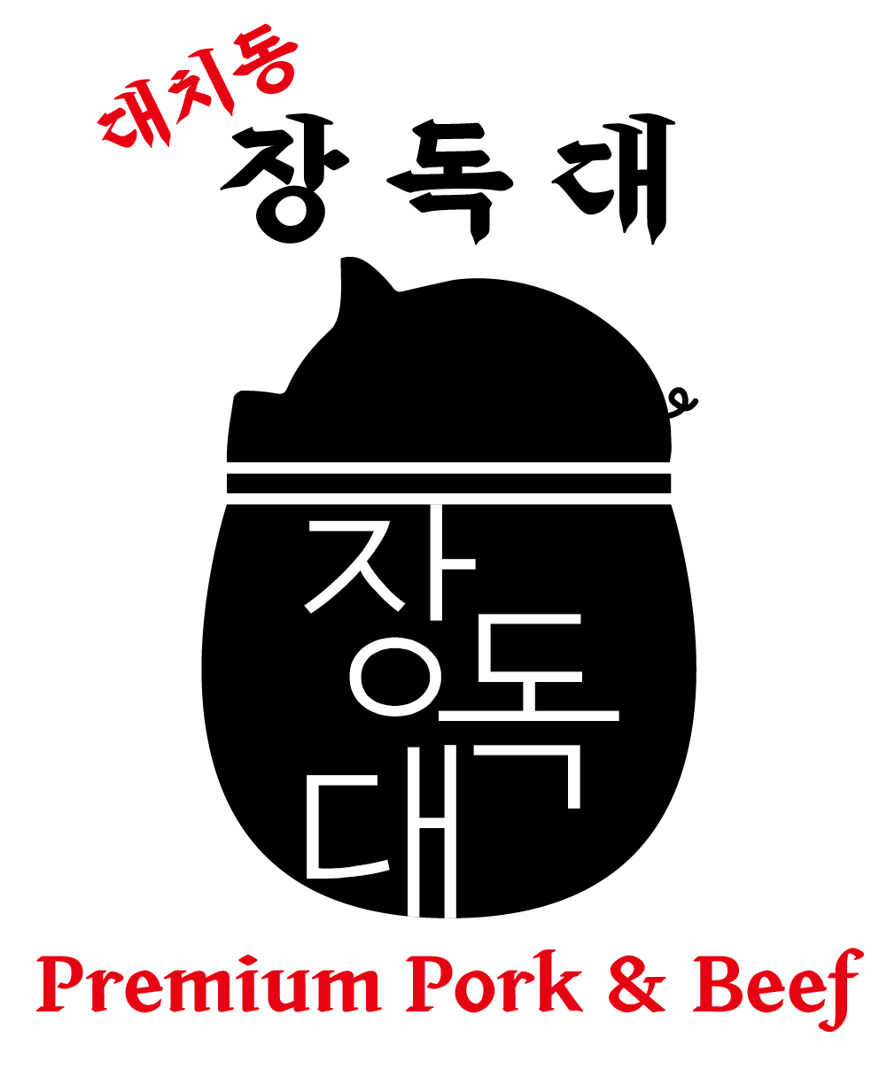 장독대 설명사진