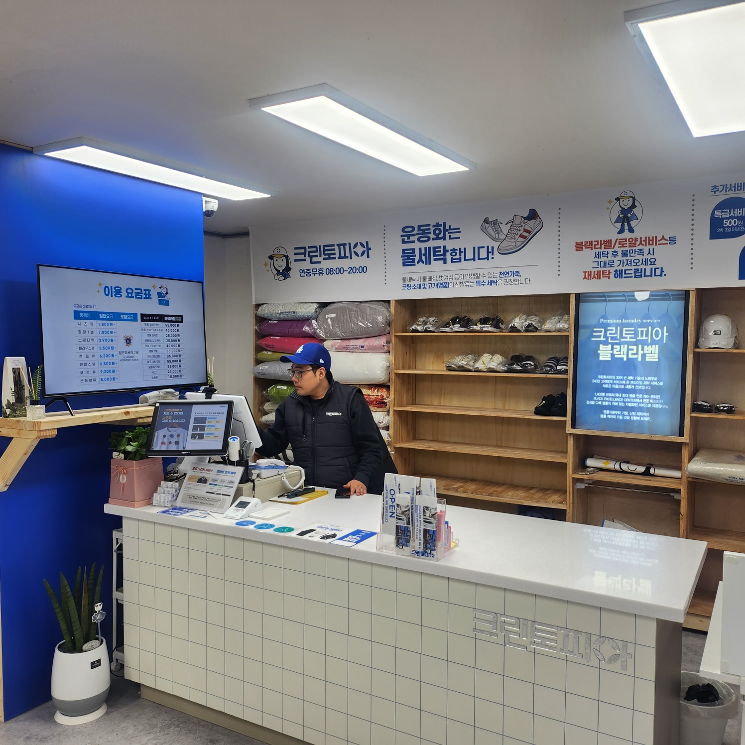 크린토피아 강원홍천점
