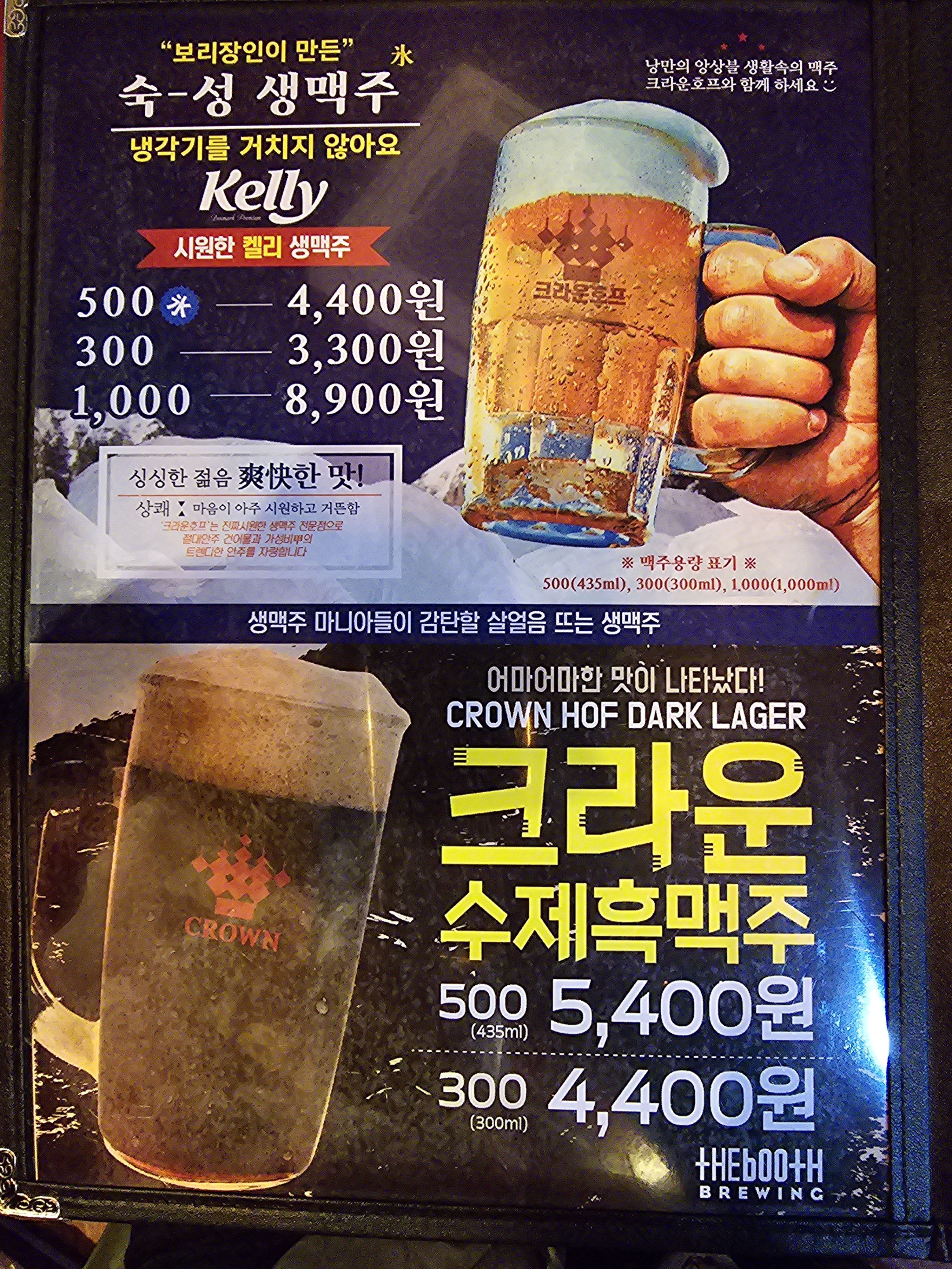 요약 정보 이미지