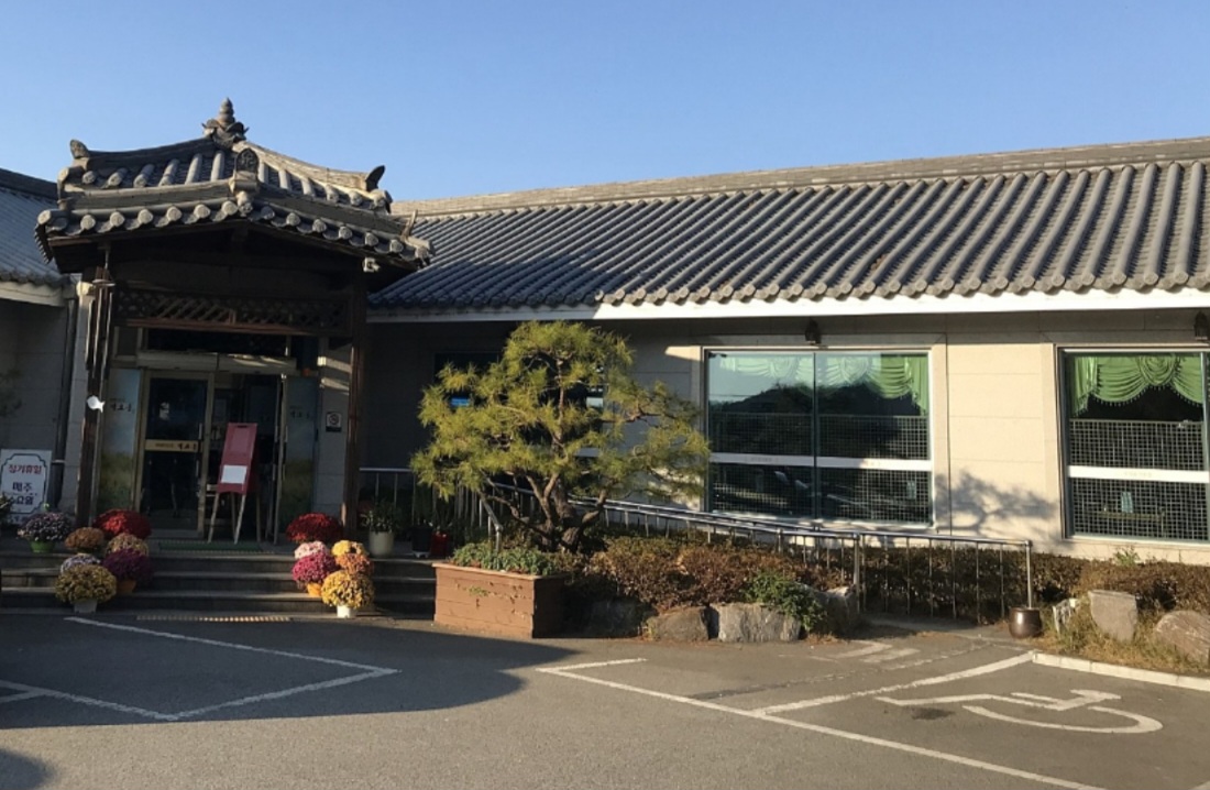 벽오동 본점