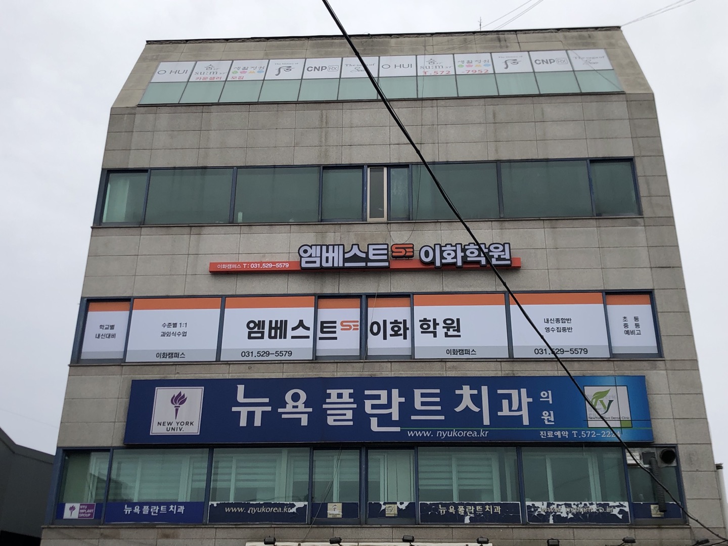 엠베스트SE이화학원