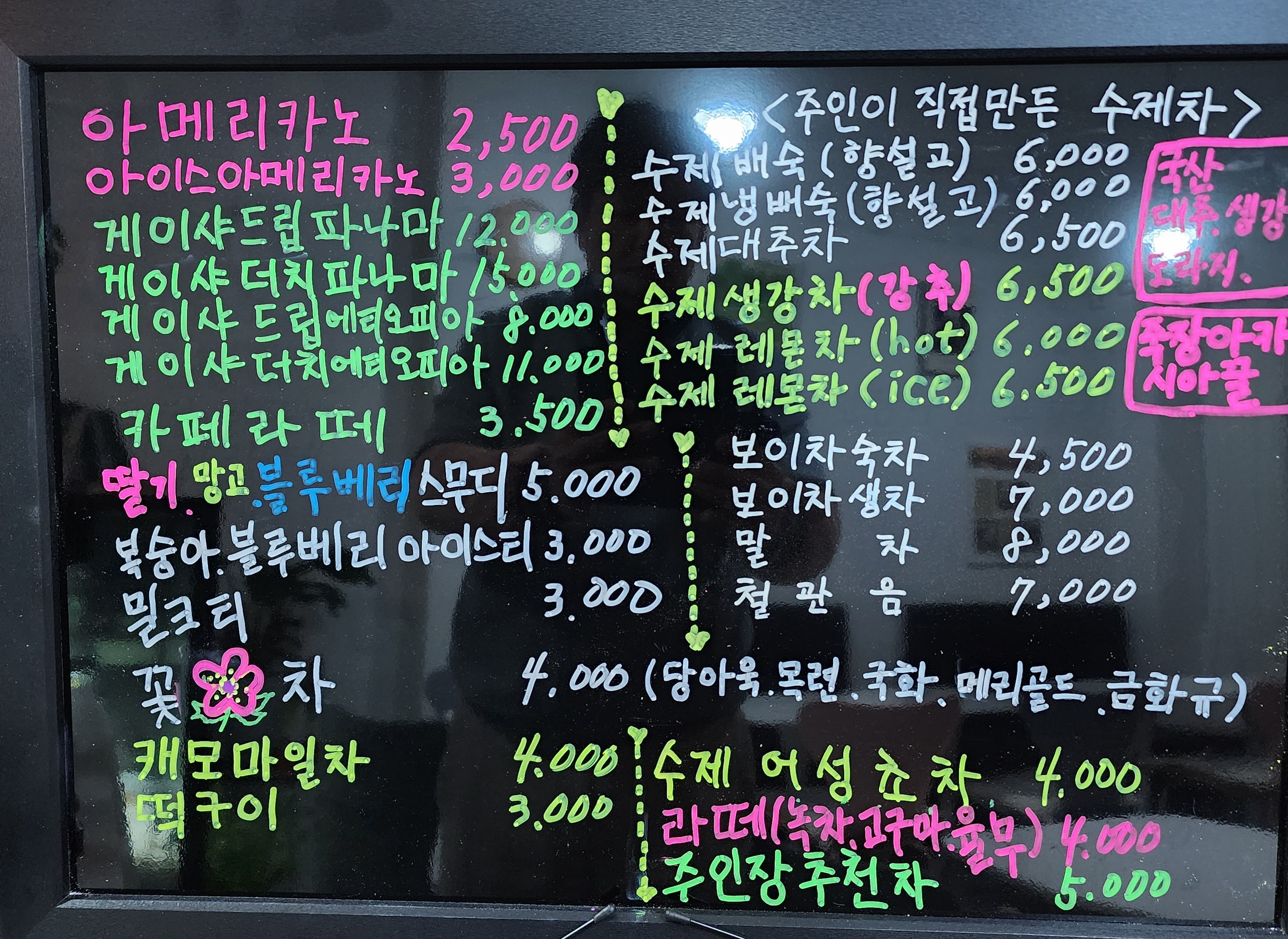 포티러브