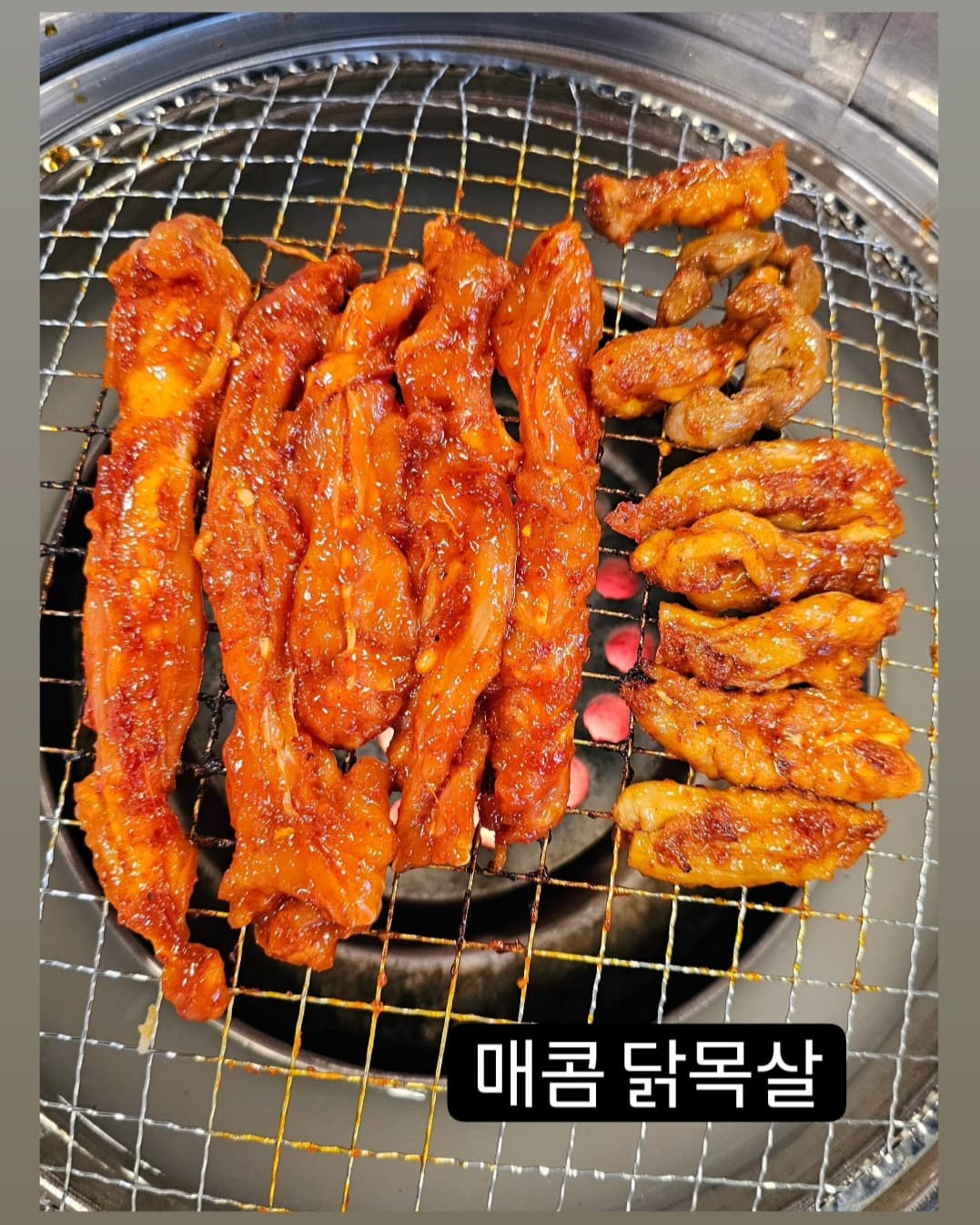 표선연탄구이