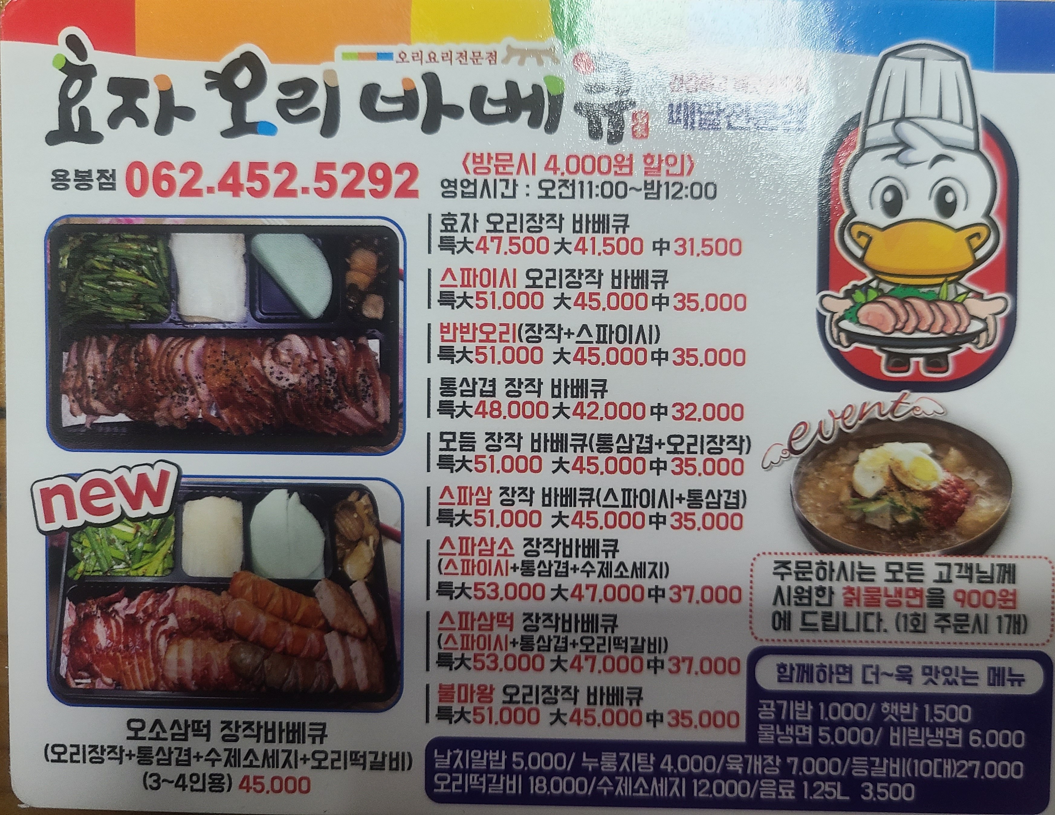태정