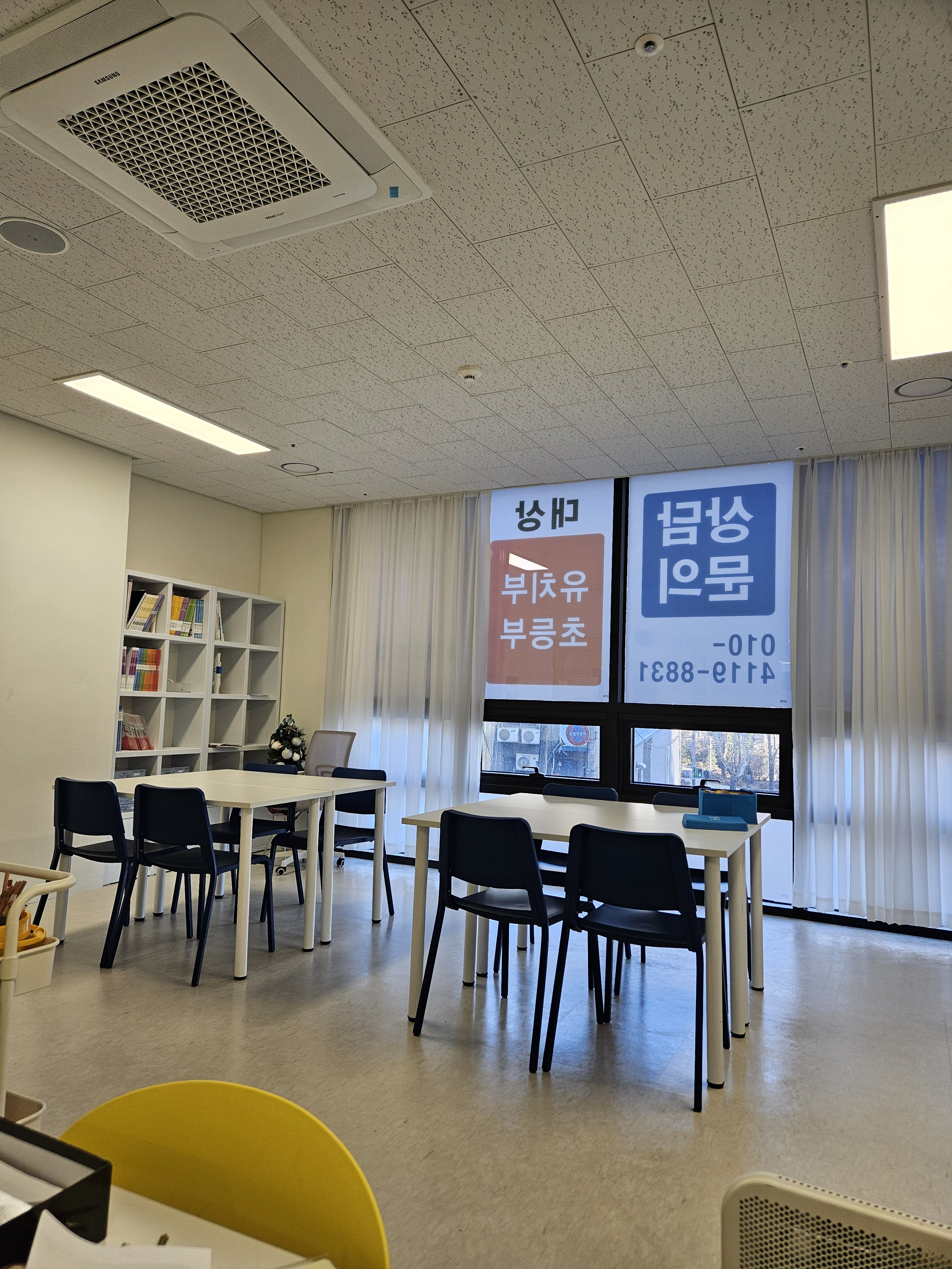 씨투엠클래스수학교습소 대표 이미지
