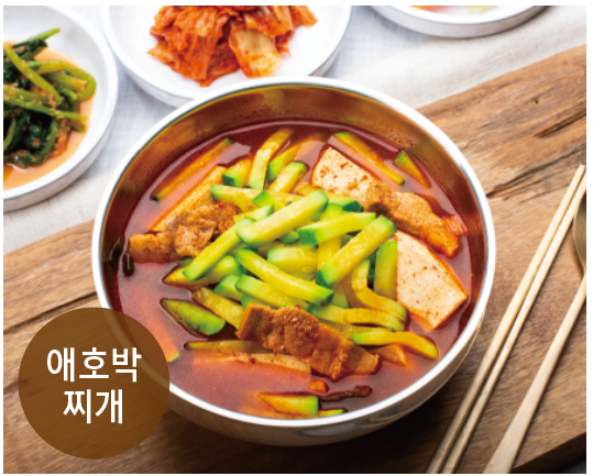 이가본가