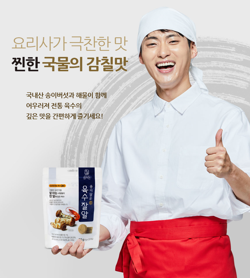 참자연영농조합법인
