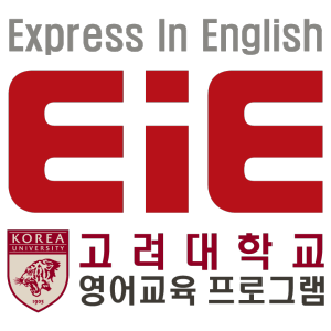 EiE고려대어학원 세종도담캠퍼스