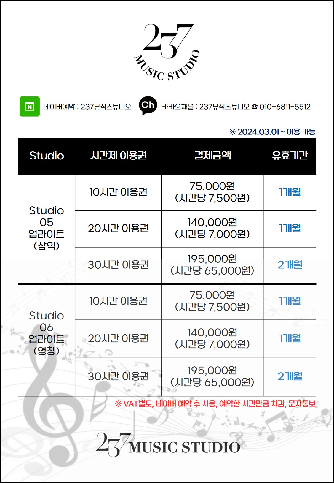 4번째 스튜디오 사진