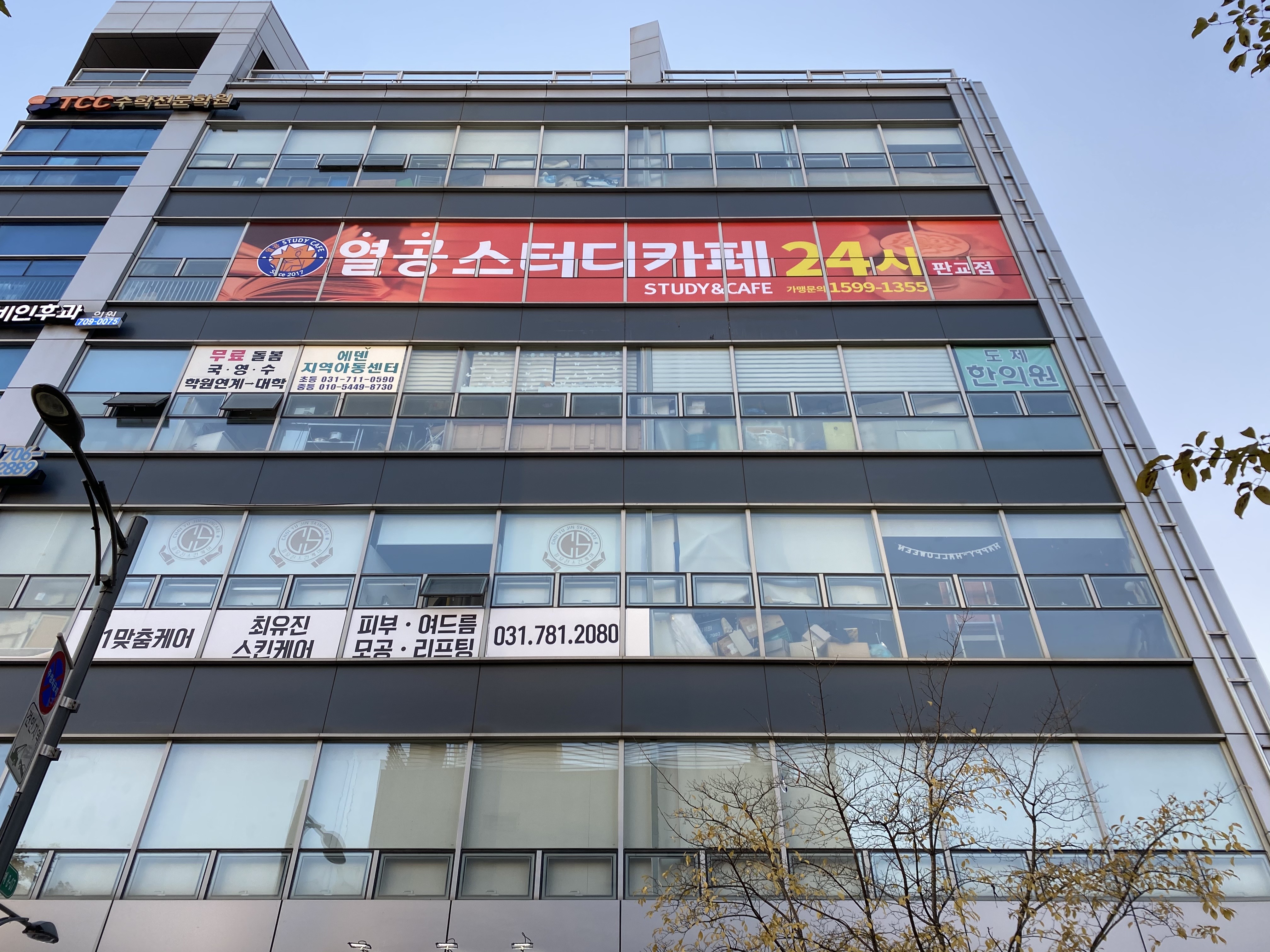 업체사진
