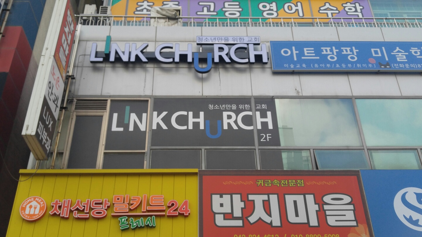 청솔종합광고기획