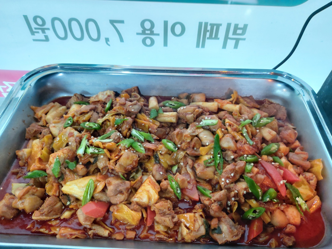 미미도시락 안산고잔중앙역점