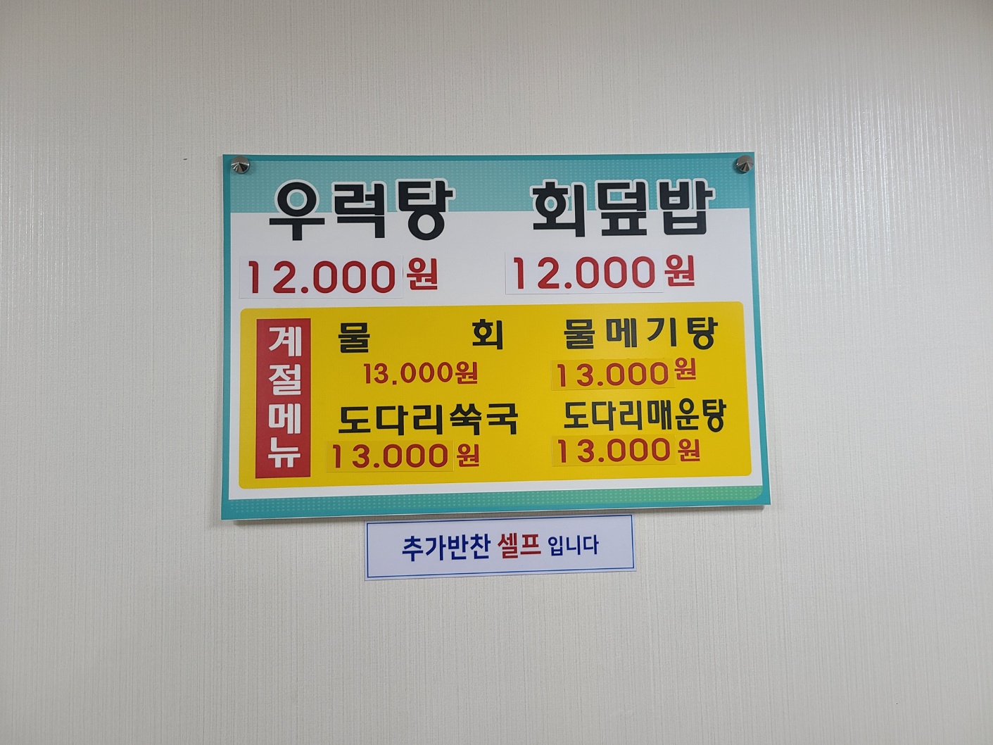 대양회센타