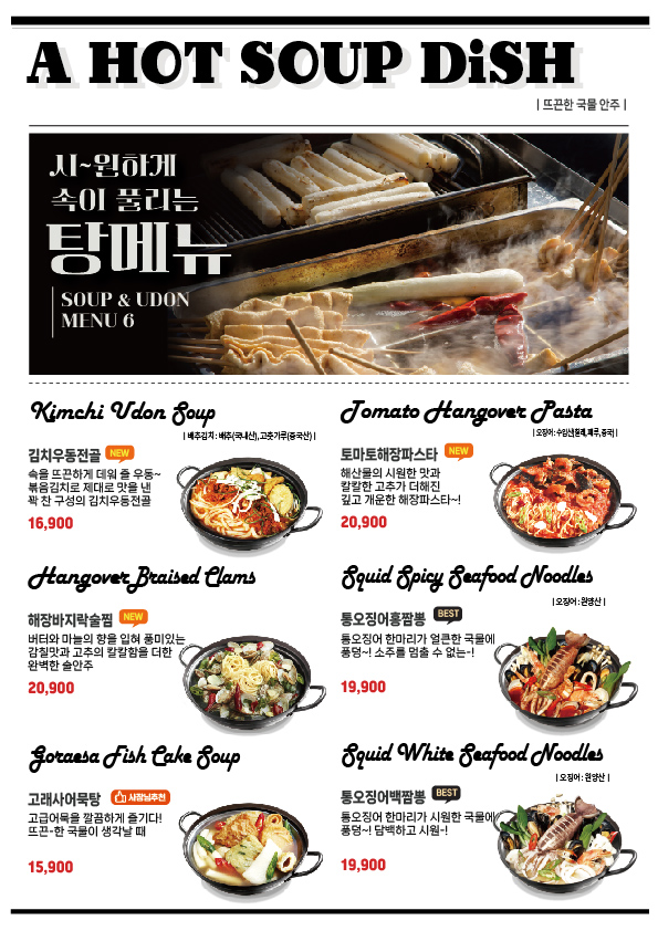치킨매니아 정릉2호점