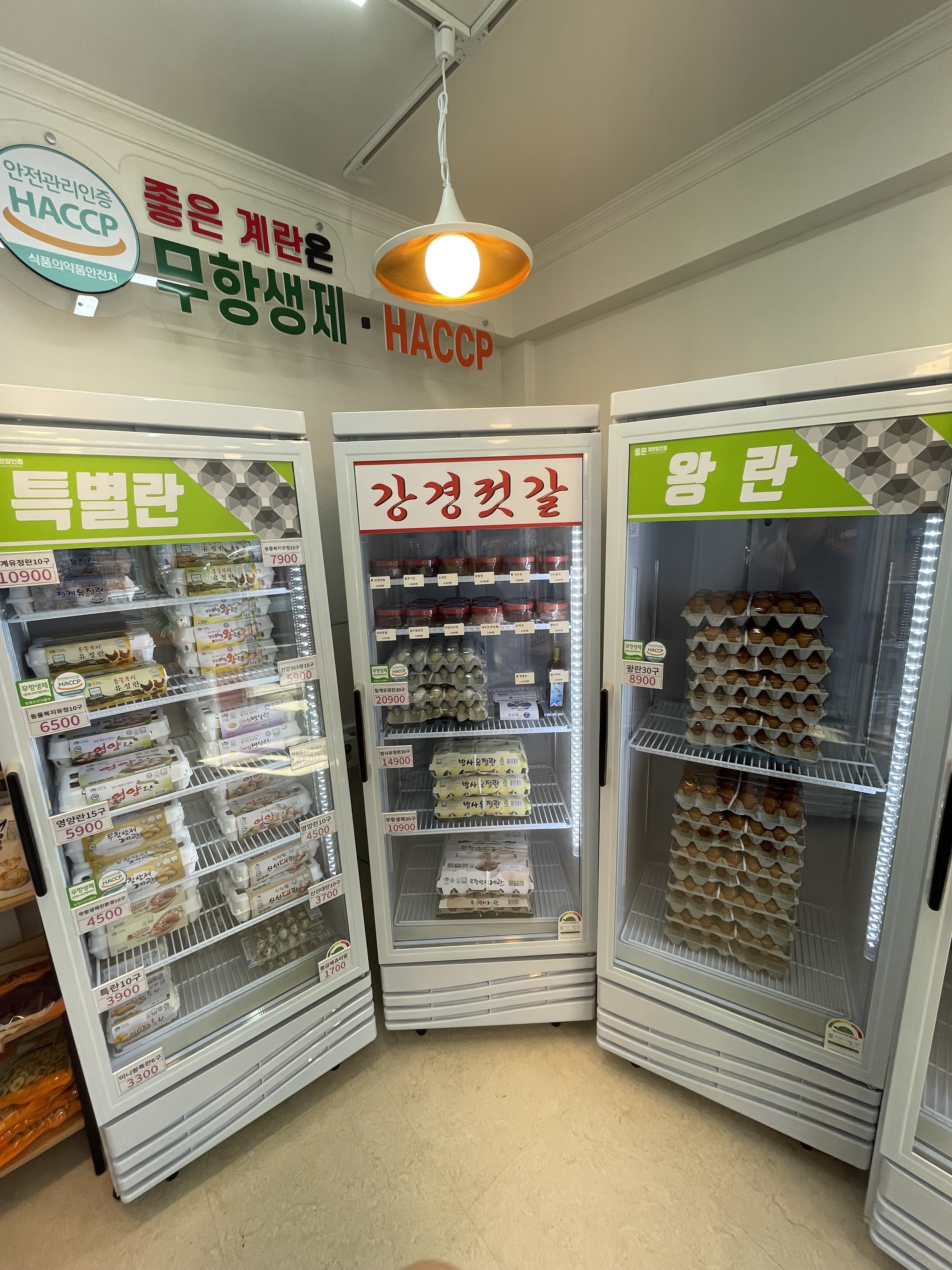 좋은계란 등촌아이파크점