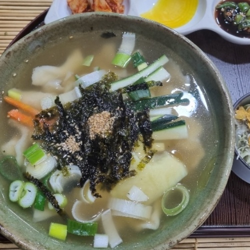 일번지