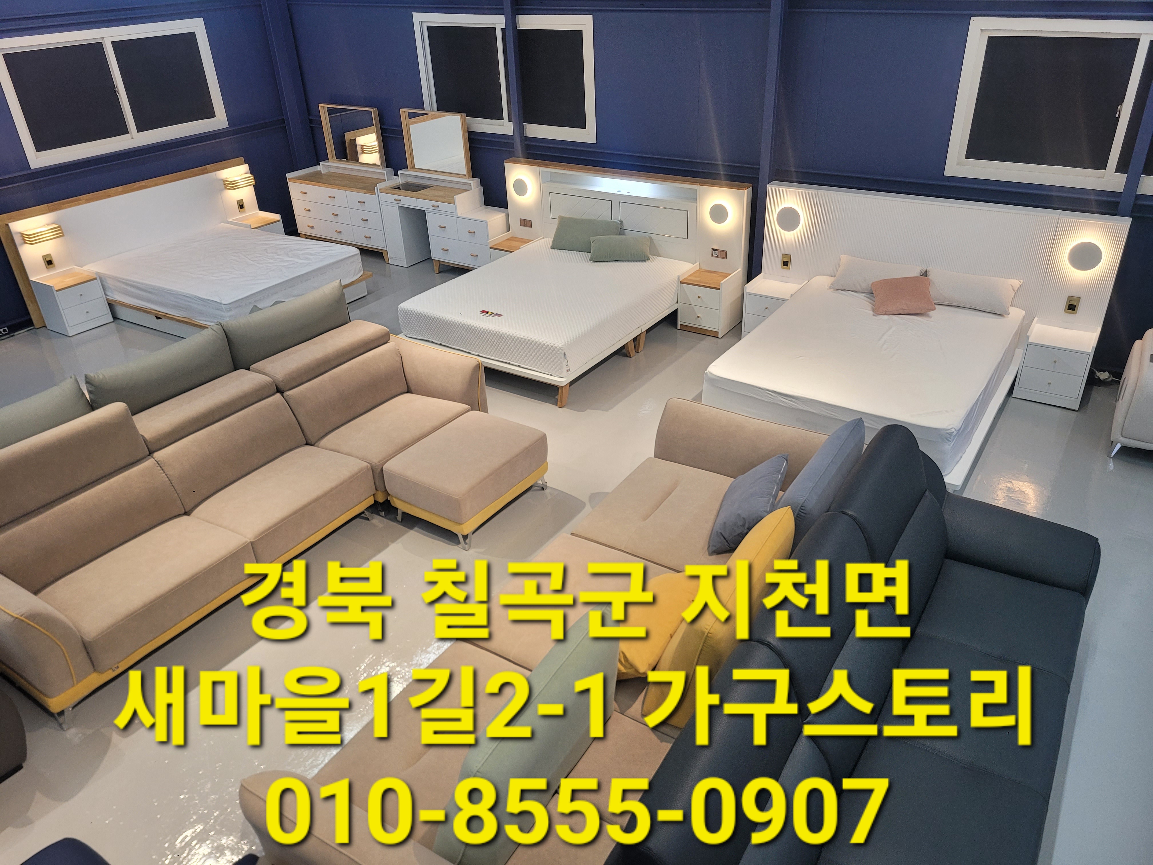 가구스토리