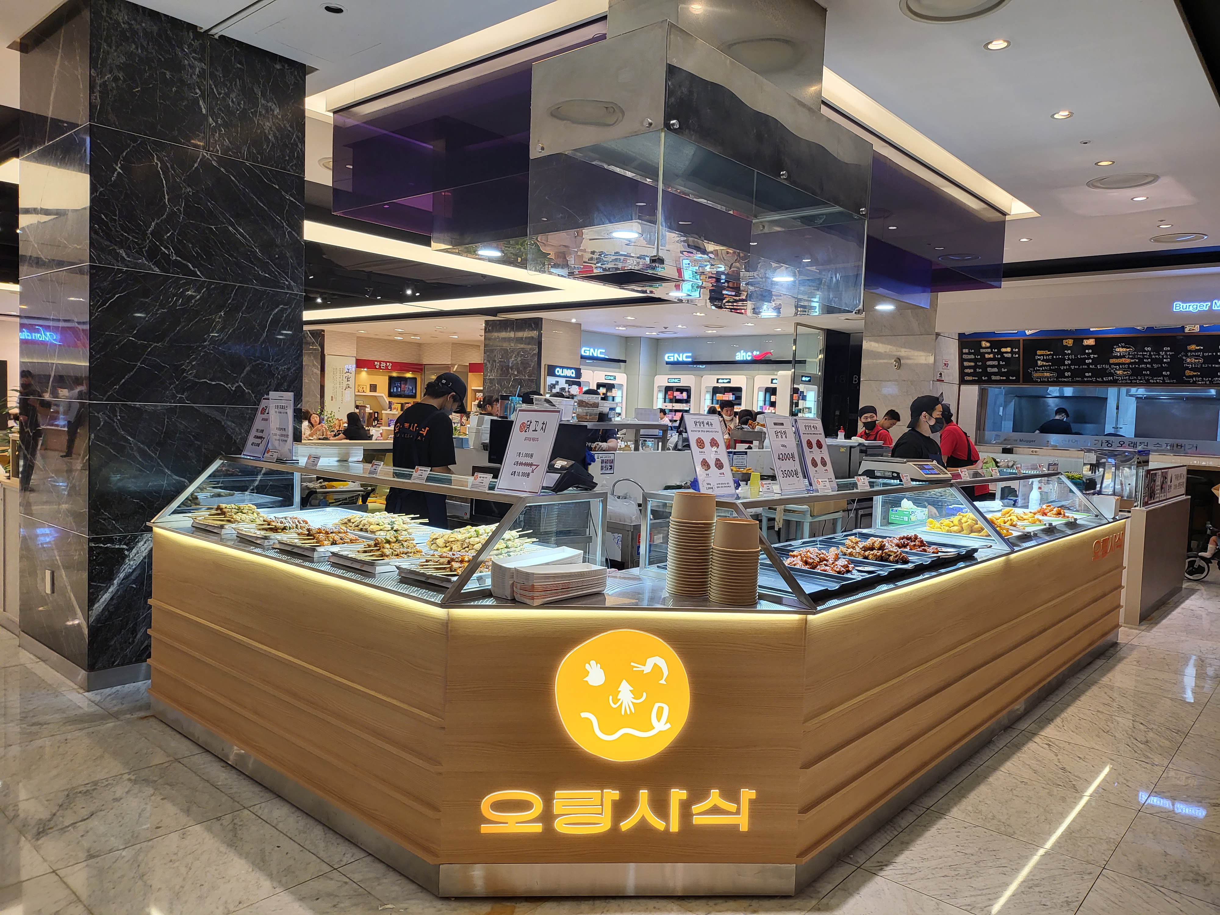 오랑사삭 울산점