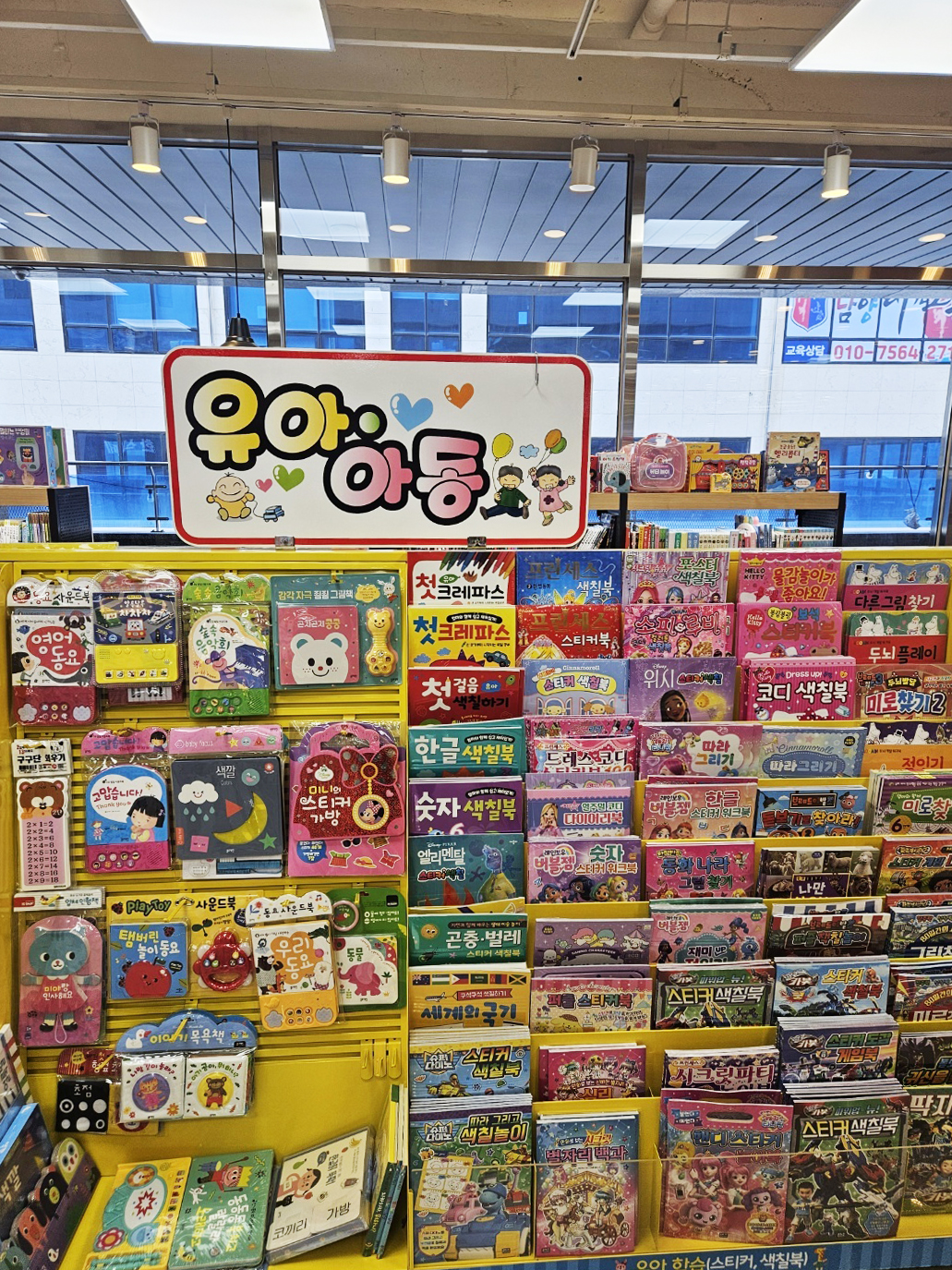 화성북스