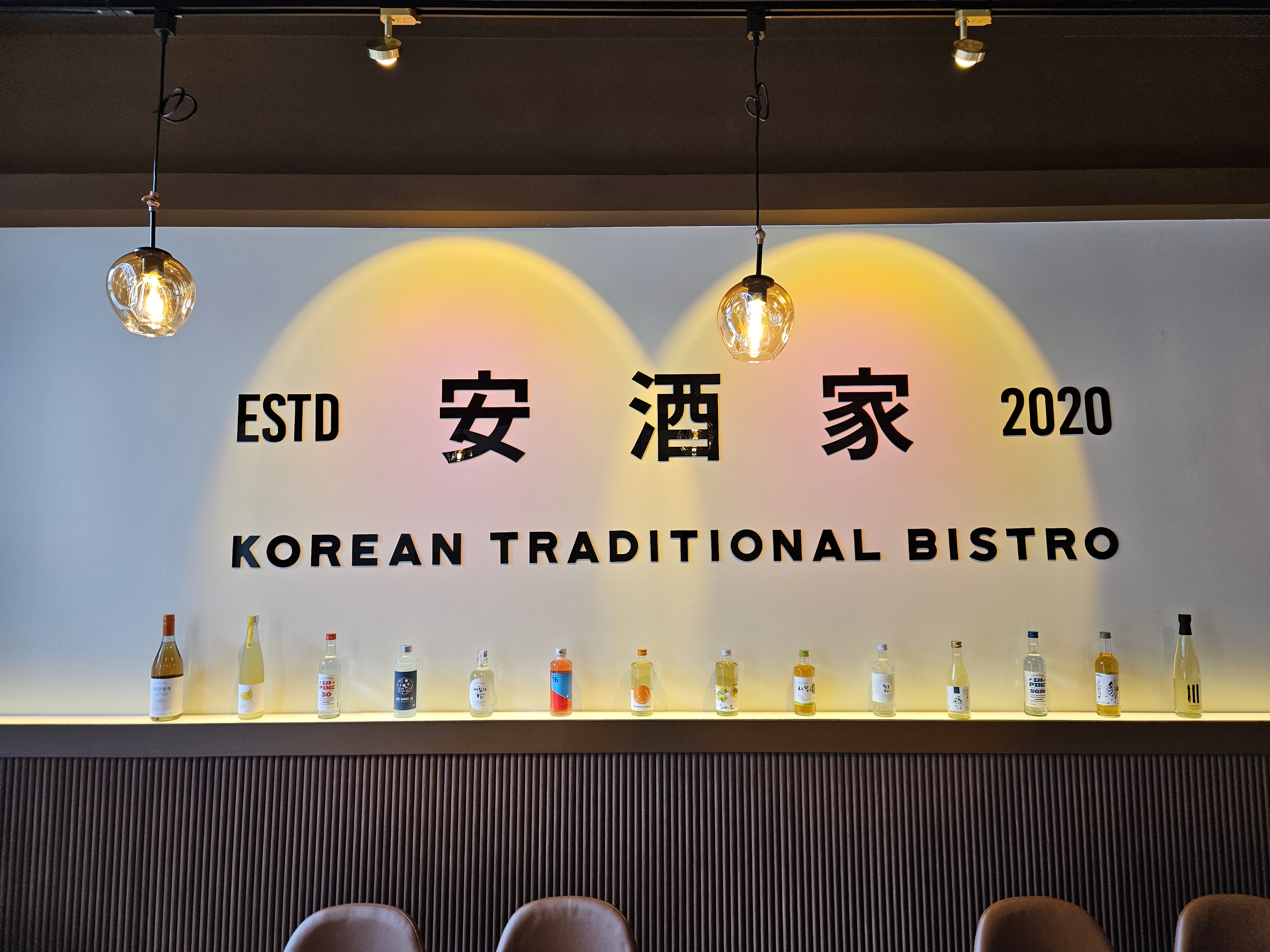 안주가 아산한들물빛도시점