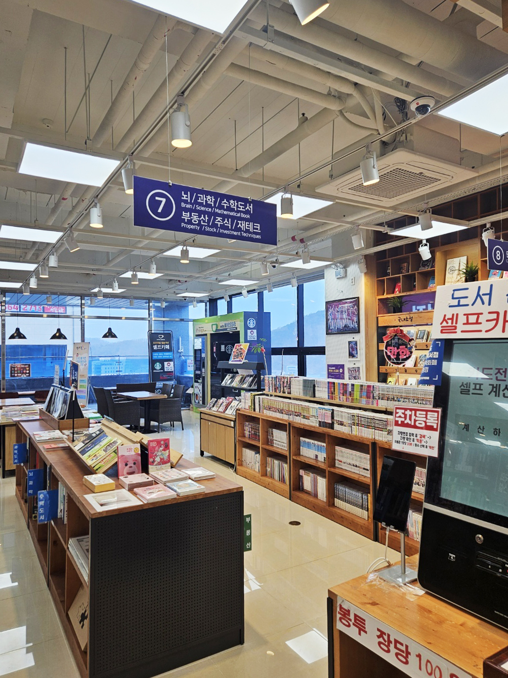 화성북스