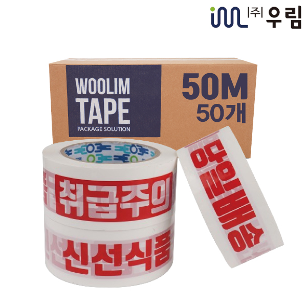 우림 강동지사