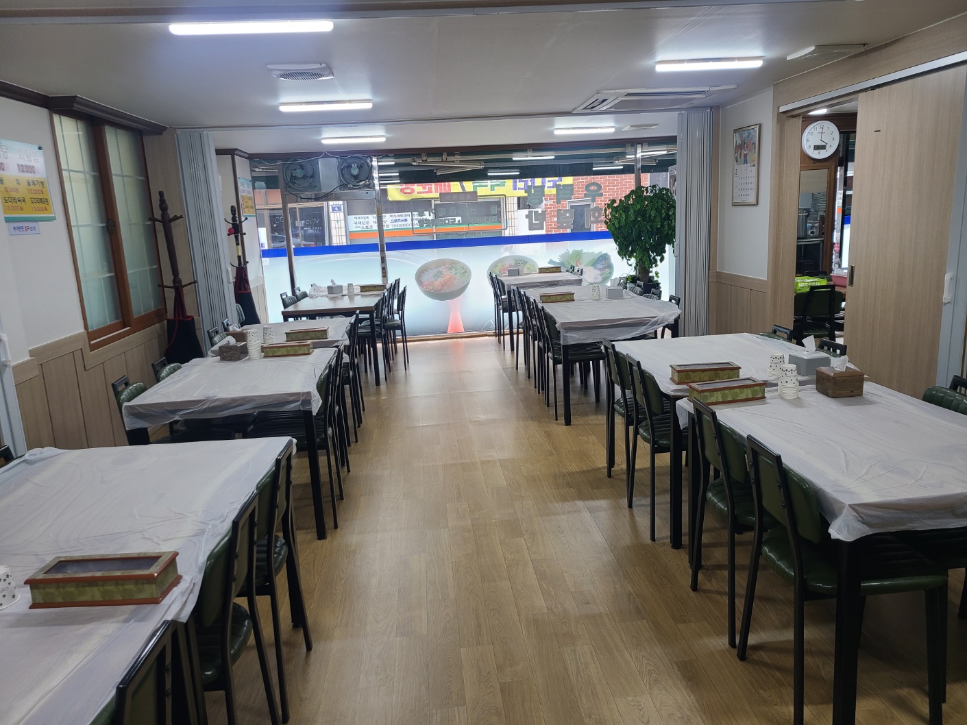 대양회센타