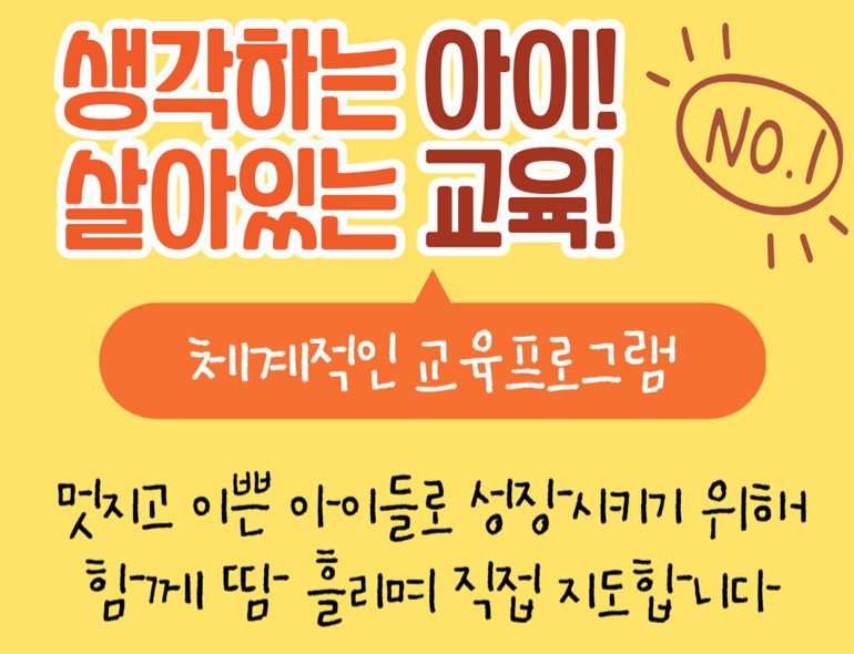 STN태권도장&한국파워점핑줄넘기클럽