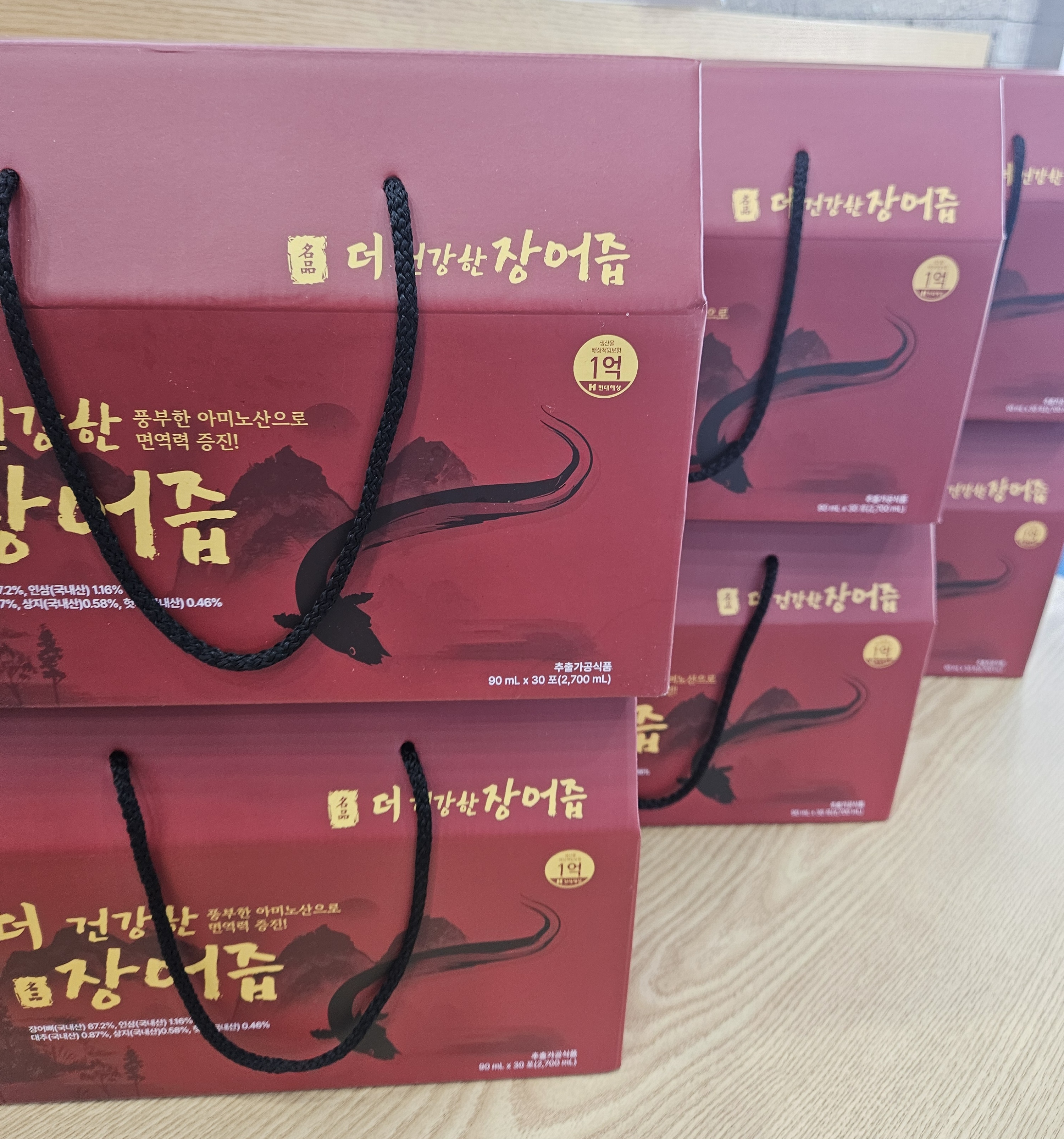 장어엑기스 (1박스 30포)