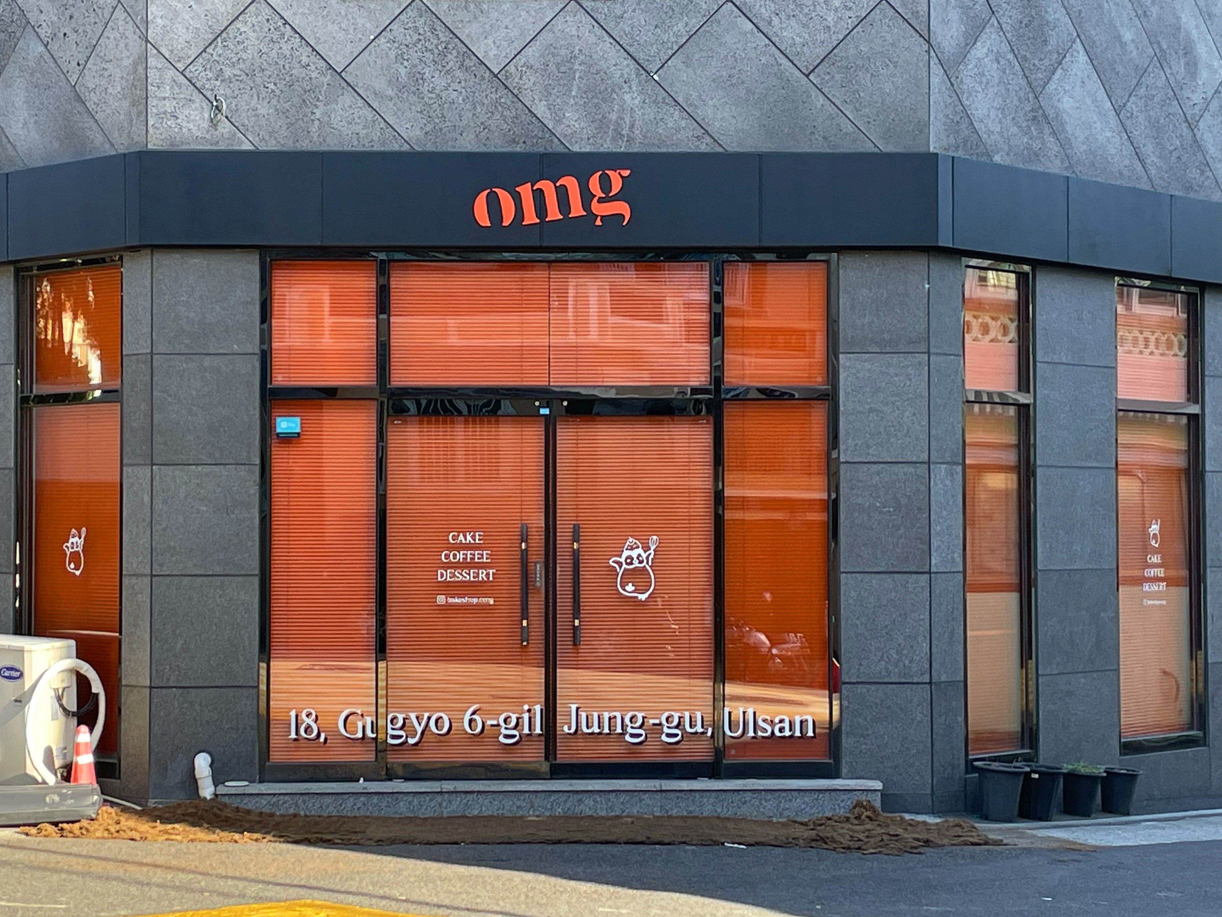 베이크샵.오엠지 대표 이미지