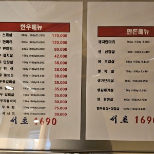 서초1690 플레이스 업체 사진 86